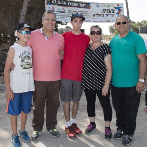 צעדת קריית ביאליק 2016