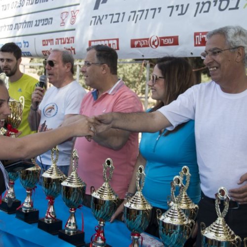 צעדת קריית ביאליק 2016