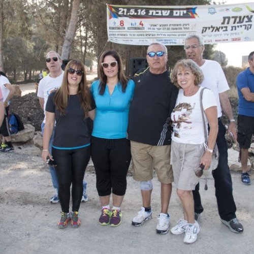 צעדת קריית ביאליק 2016