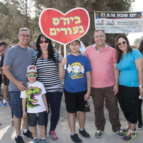 צעדת קריית ביאליק 2016