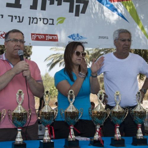צעדת קריית ביאליק 2016