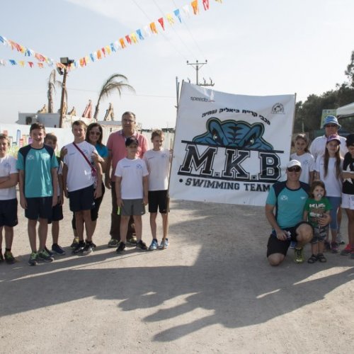 צעדת קריית ביאליק 2016