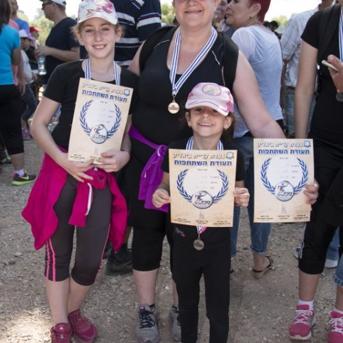 צעדת קריית ביאליק 2016