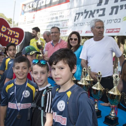 צעדת קריית ביאליק 2016