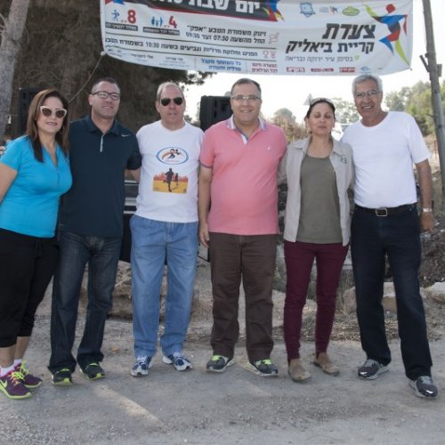 צעדת קריית ביאליק 2016