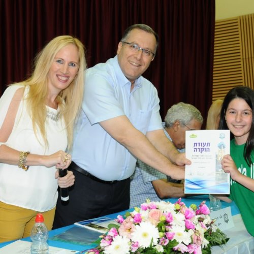טקס מצטייני ראש העיר תשע