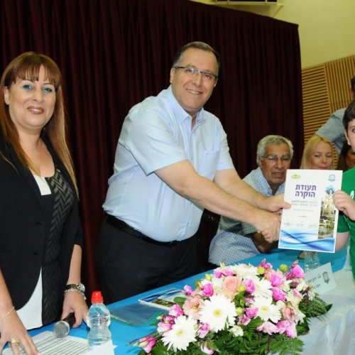 טקס מצטייני ראש העיר תשע