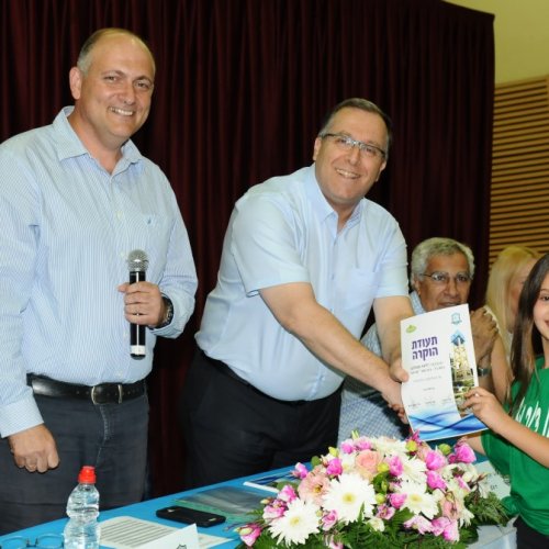 טקס מצטייני ראש העיר תשע