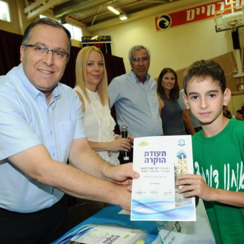 טקס מצטייני ראש העיר תשע