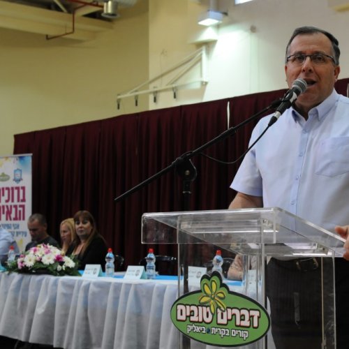 טקס מצטייני ראש העיר תשע