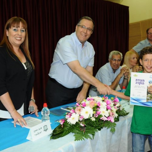 טקס מצטייני ראש העיר תשע