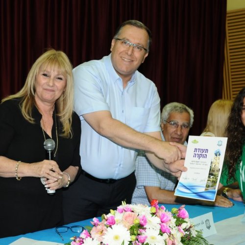 טקס מצטייני ראש העיר תשע