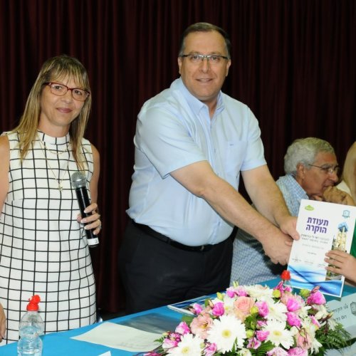 טקס מצטייני ראש העיר תשע
