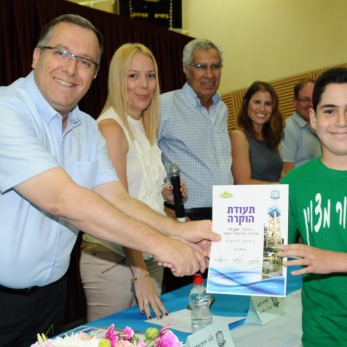 טקס מצטייני ראש העיר תשע