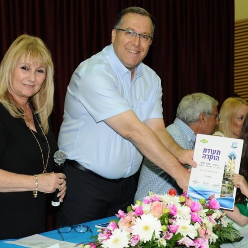 טקס מצטייני ראש העיר תשע