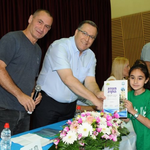 טקס מצטייני ראש העיר תשע
