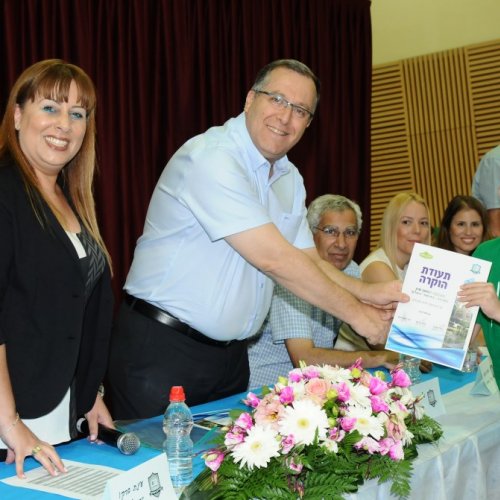 טקס מצטייני ראש העיר תשע