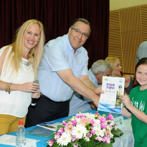 טקס מצטייני ראש העיר תשע