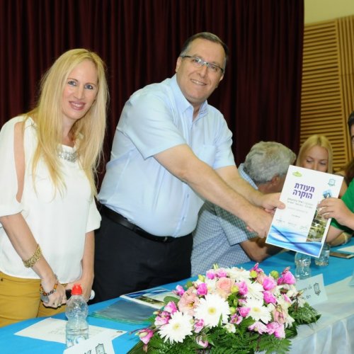 טקס מצטייני ראש העיר תשע