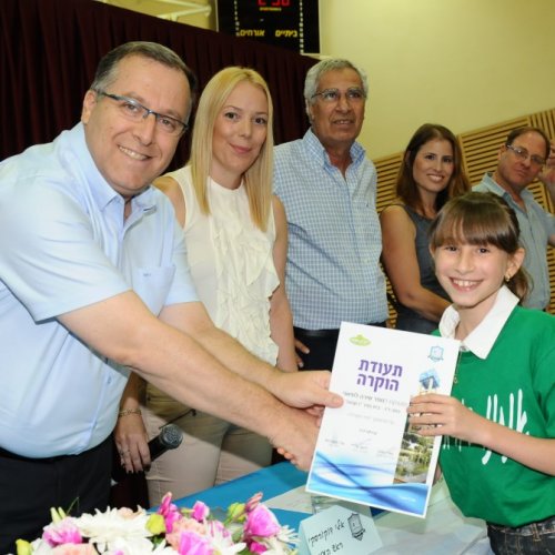 טקס מצטייני ראש העיר תשע