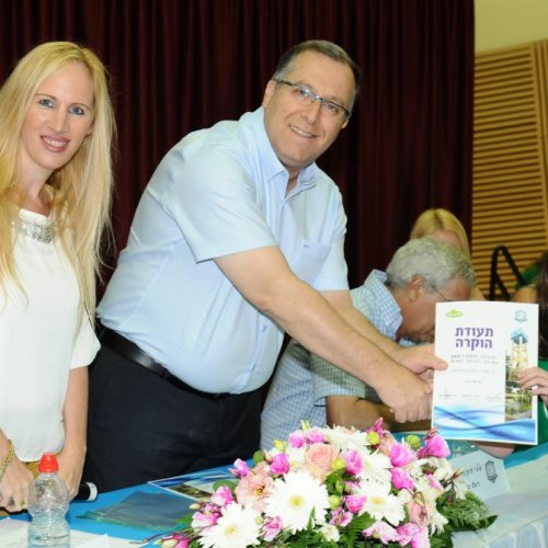 טקס מצטייני ראש העיר תשע