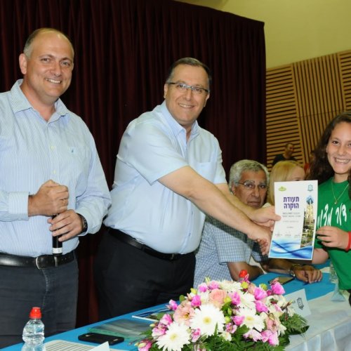 טקס מצטייני ראש העיר תשע