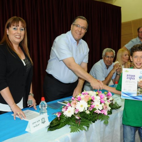 טקס מצטייני ראש העיר תשע