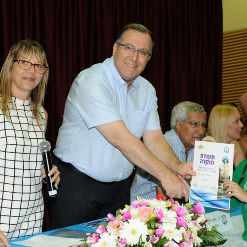 טקס מצטייני ראש העיר תשע