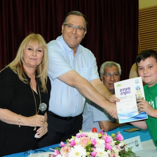 טקס מצטייני ראש העיר תשע