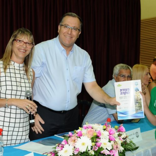טקס מצטייני ראש העיר תשע
