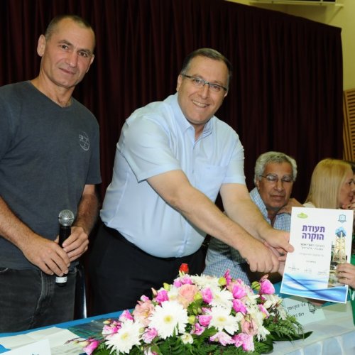 טקס מצטייני ראש העיר תשע