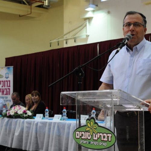 טקס מצטייני ראש העיר תשע