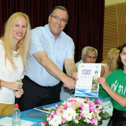טקס מצטייני ראש העיר תשע