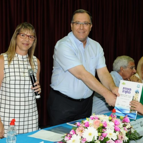 טקס מצטייני ראש העיר תשע