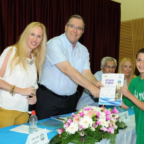 טקס מצטייני ראש העיר תשע