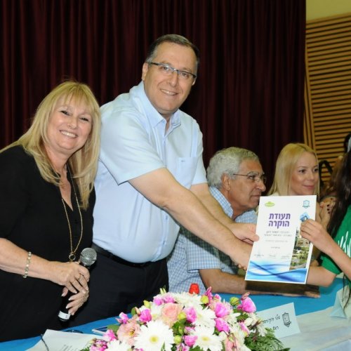 טקס מצטייני ראש העיר תשע