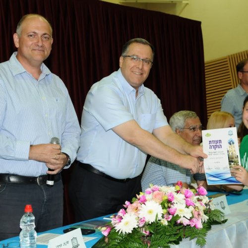 טקס מצטייני ראש העיר תשע