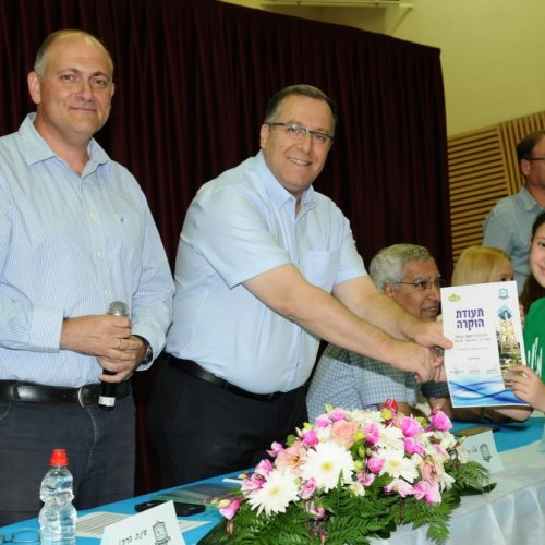 טקס מצטייני ראש העיר תשע