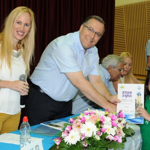 טקס מצטייני ראש העיר תשע