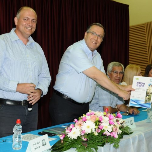 טקס מצטייני ראש העיר תשע