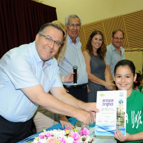 טקס מצטייני ראש העיר תשע