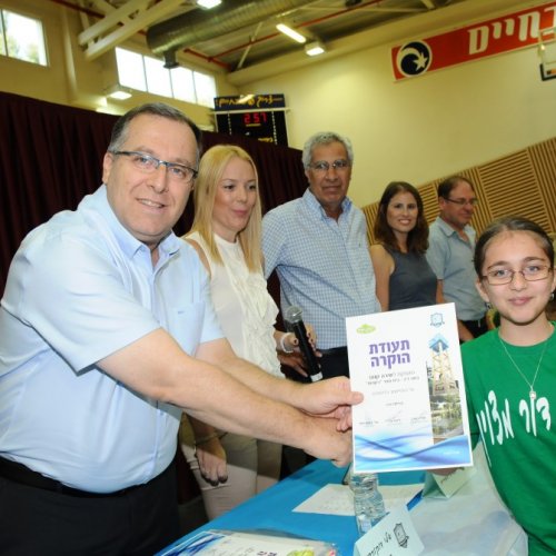 טקס מצטייני ראש העיר תשע