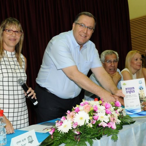 טקס מצטייני ראש העיר תשע