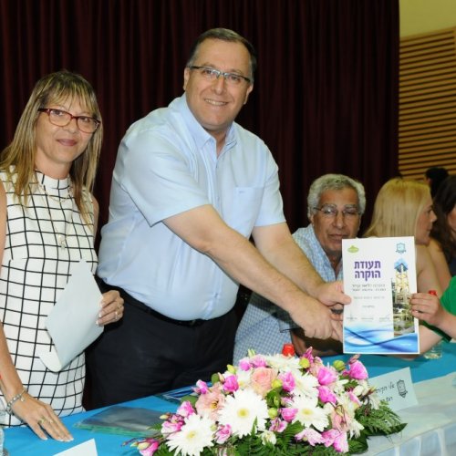 טקס מצטייני ראש העיר תשע
