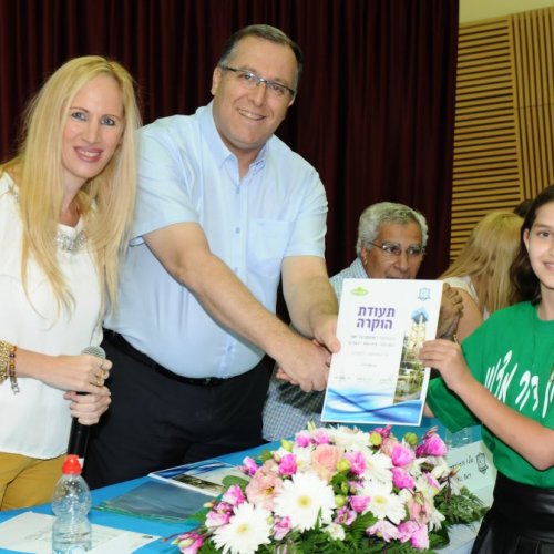 טקס מצטייני ראש העיר תשע