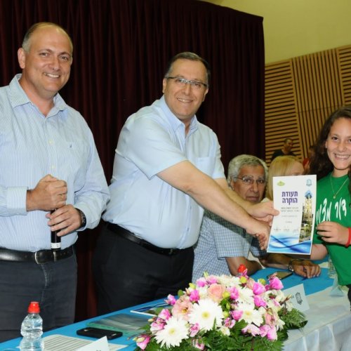טקס מצטייני ראש העיר תשע