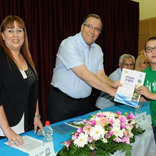טקס מצטייני ראש העיר תשע