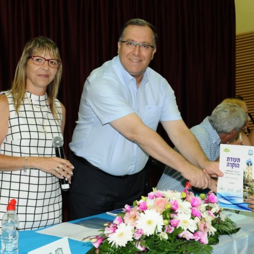טקס מצטייני ראש העיר תשע