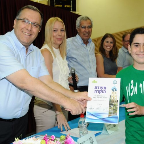 טקס מצטייני ראש העיר תשע