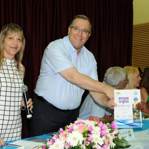טקס מצטייני ראש העיר תשע